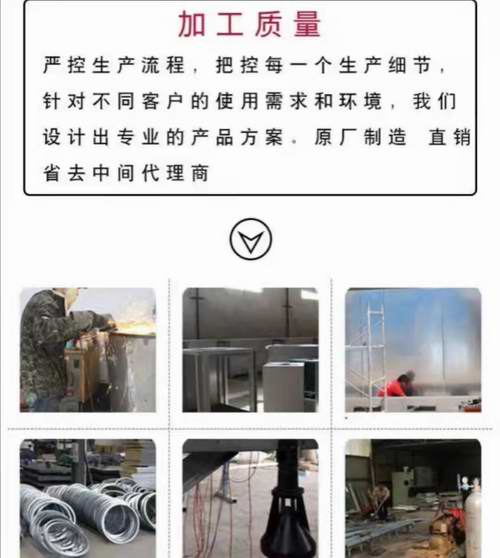 加工質(zhì)量 加工質(zhì)量